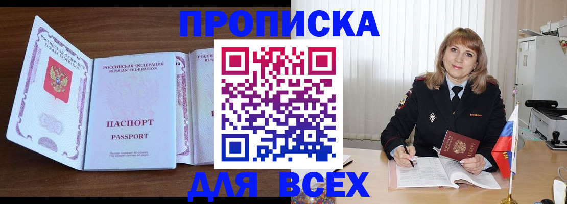 форма 3 в Кяхте