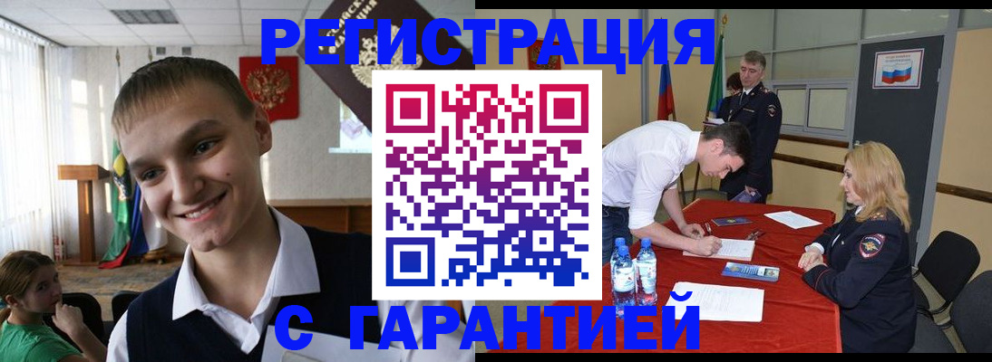 пропишу в квартире в Кяхте